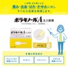 【指定第2類医薬品】ボラギノールA注入軟膏 2g×30個入