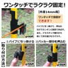 DAIM One-Touch Electric Fence Guys for φ0.6 inches (14 mm),