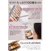 Bumbee Eye Shadow Tips, Disposable [100 Pieces/2.6 inches (6.5 cm)]