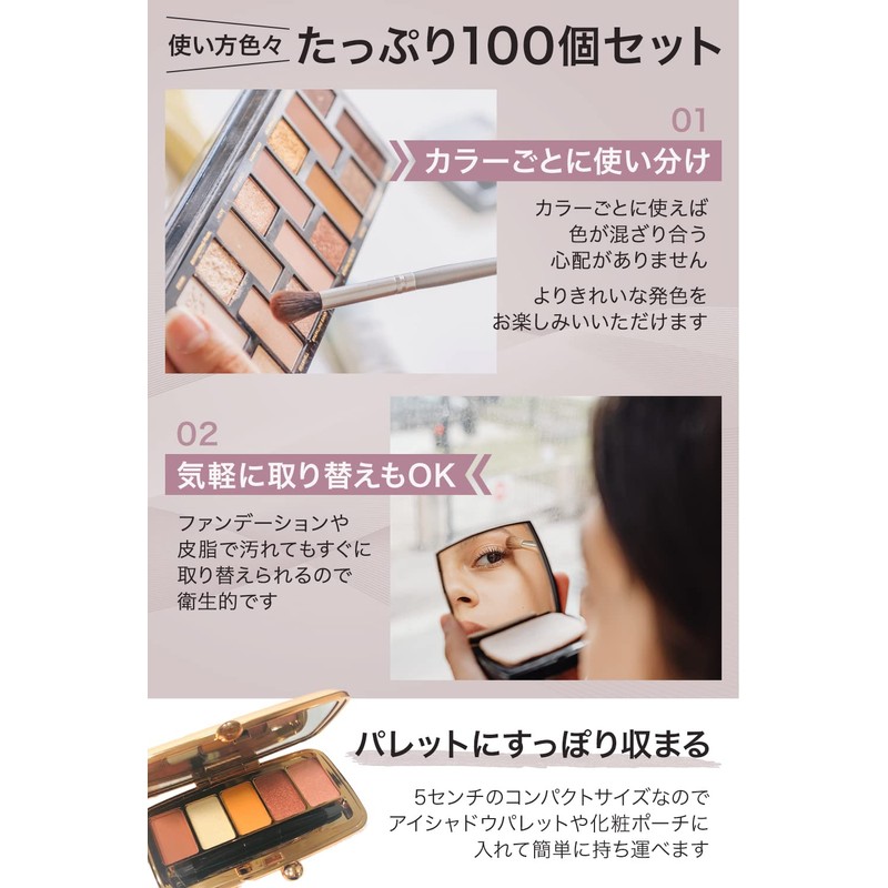 Bumbee Eye Shadow Tips, Disposable [100 Pieces/2.6 inches (6.5 cm)]