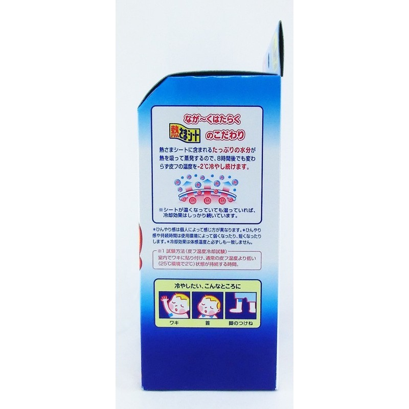 Heat Sheet for Body Cooling Sheet, 14 Sheets