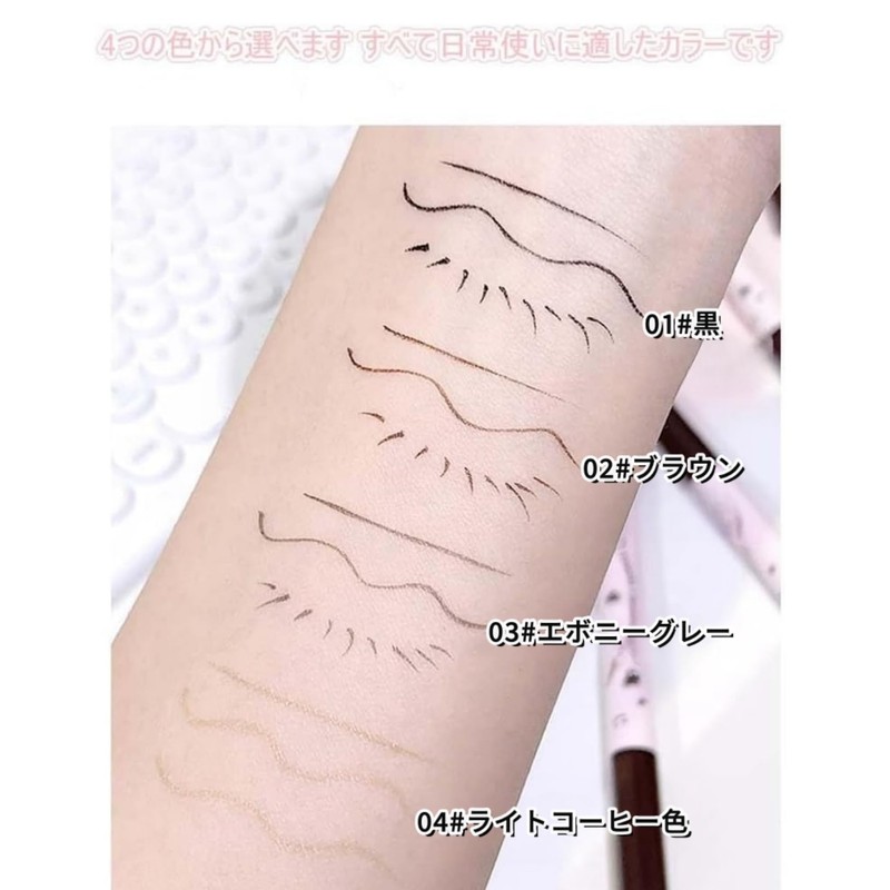 UNYOKE Pear Blossom Rain Fine and Smooth Eyeliner Waterproof, Sweat