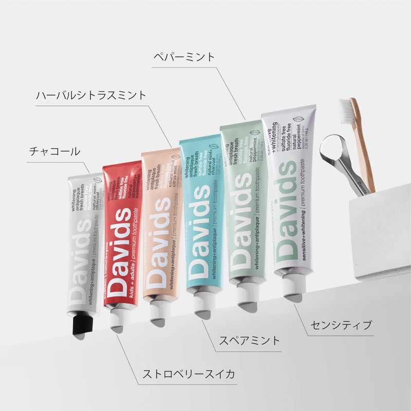 Davids Sensitive Whitening Tooth Paste 50g