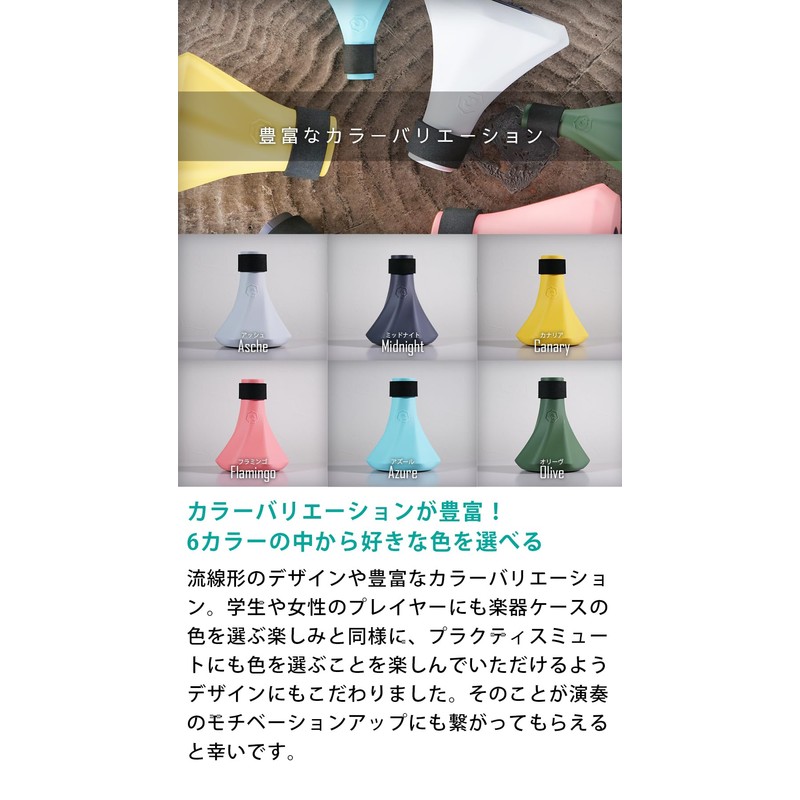 Bus Trombone Mute, "QooMute" Practice Mute (2024 New), Practice Mute,