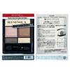 RIMMEL Wonder Sweet Eye Shadow Soft Matte 003 Raspberry Latte