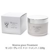 Monroe Grace Treatment Deep 8.1 oz (220 g) Beauty Hair