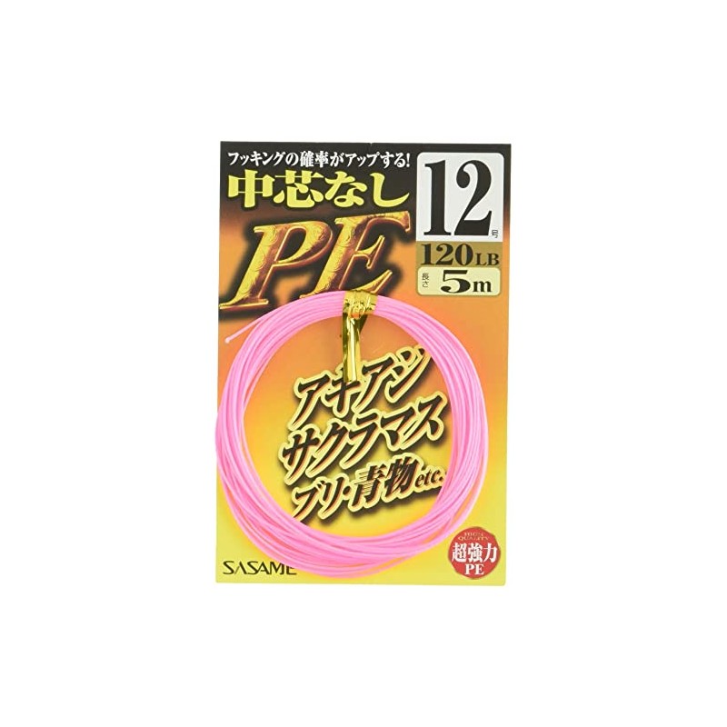 ささめ針(SASAME) PEライン 匠技中芯なしPE 5m 10号 100lb ピンク N-215