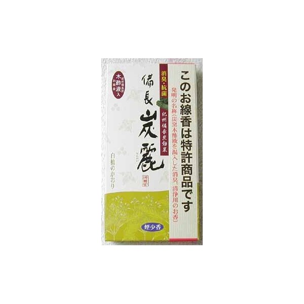 For protection against pollen allergies, as well as deodorizing patents, charcoal incense, binchotan charcoal, beautiful sandalwood scent (smoke, incense type)