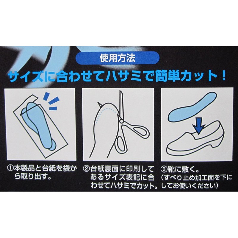 Maruwa Chemical Honeycomb Insole Pro 9610