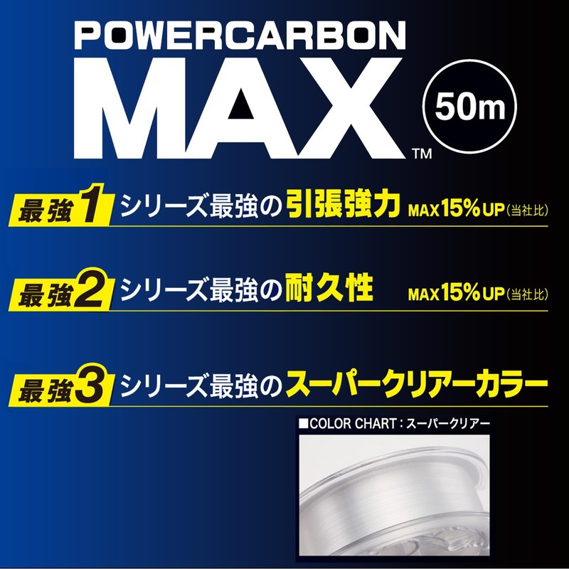 DUEL H3392 Harris Power Max Fluorocarbon 164.4 ft (50 m)