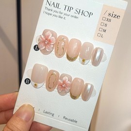 TENPAL Handmade Short Oval Press on Nails,French Frosted 3D Flowers & Iridescent Fake Nails Tips,Nude Pink False Nails Kits,10pcs Elegant Ethereal Hand-Carved Artificial Nails for Women(S Size)