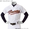 Zett BU515PST Baseball Uniform Shirt, Pro Status (Standing Collar, Pullover)