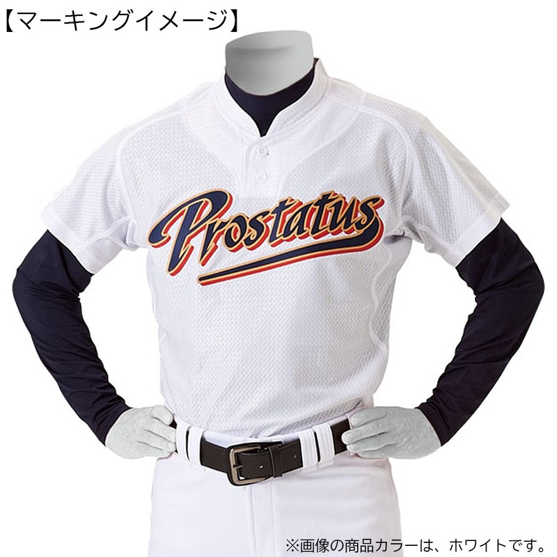 Zett BU515PST Baseball Uniform Shirt, Pro Status (Standing Collar, Pullover)