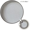 Belca Drain Strainer, Stainless Steel, Shallow Strainer Basket
