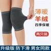 Unisex Thermal Knee Pads for Winter Cold Protection and Joint Support During Exercise Four Seasons Fleece-lined Black + XL 10ea