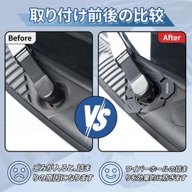 ROOX Wiper Hole Cover, Leaf Prevention, ROOX New ROOX, Dedicated Exterior Parts with Logo, Car Wiper Hole Protective Cover, Durable, Dustproof, Easy Installation, Convenient Goods, Car Accessories
