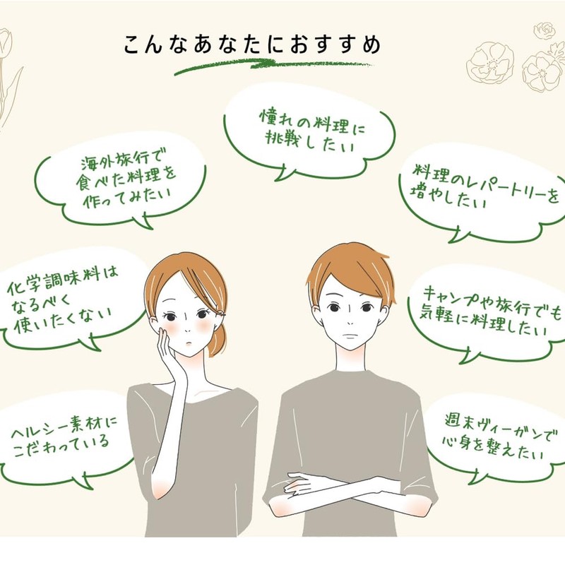 Kitchen Otomo Whole Vegetable Dashi, Powder Type, Japanese Vegetable Consomme,