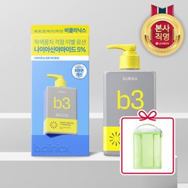 non-clinics Beclinics VIT B3 5% body lotion 300ml + gift / 비클리닉스 VIT B3 5% 바디로션 300ml + 증정