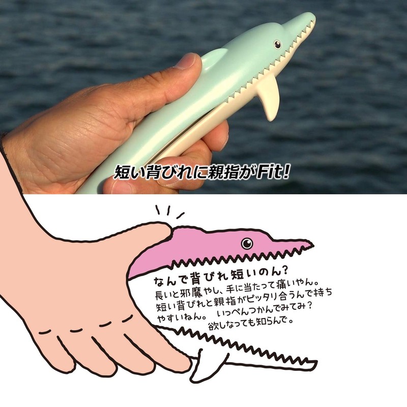 Daiichi Seiko Dolphin Yan! Grip, Momoiro