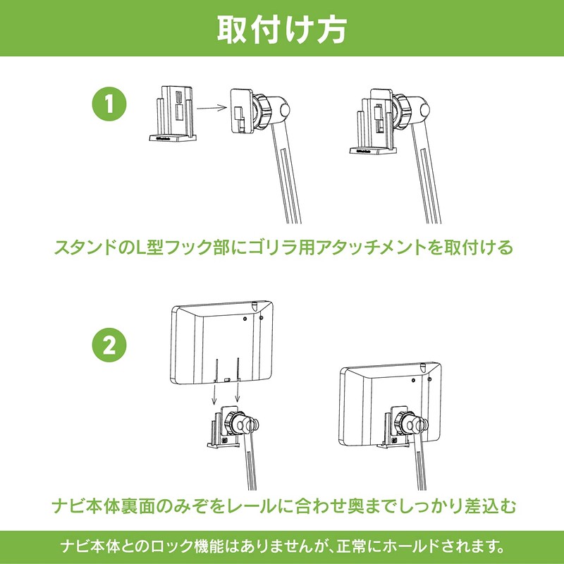 Beat Sonic 1 DIN Box Fixed Stand + Various Holder