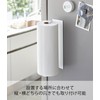 Yamazaki 5216 Magnetic Kitchen Paper Holder, Wide, White, Approx. W
