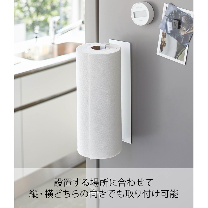 Yamazaki 5216 Magnetic Kitchen Paper Holder, Wide, White, Approx. W
