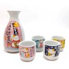 JapanBargain, Porcelain Sake Set Sake Bottle and Sake Cups Saki
