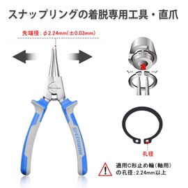 SPEEDWOX Circlip Pliers 9" Snap Ring Pliers External Heavy Duty Precision Circlip Retainer Ring Pliers Ring Remover Straight Jaws for Retaining and Removing Hose
