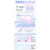 Sanrio My Melody Chrome Double-Sided Pencil Case Glitter Dress