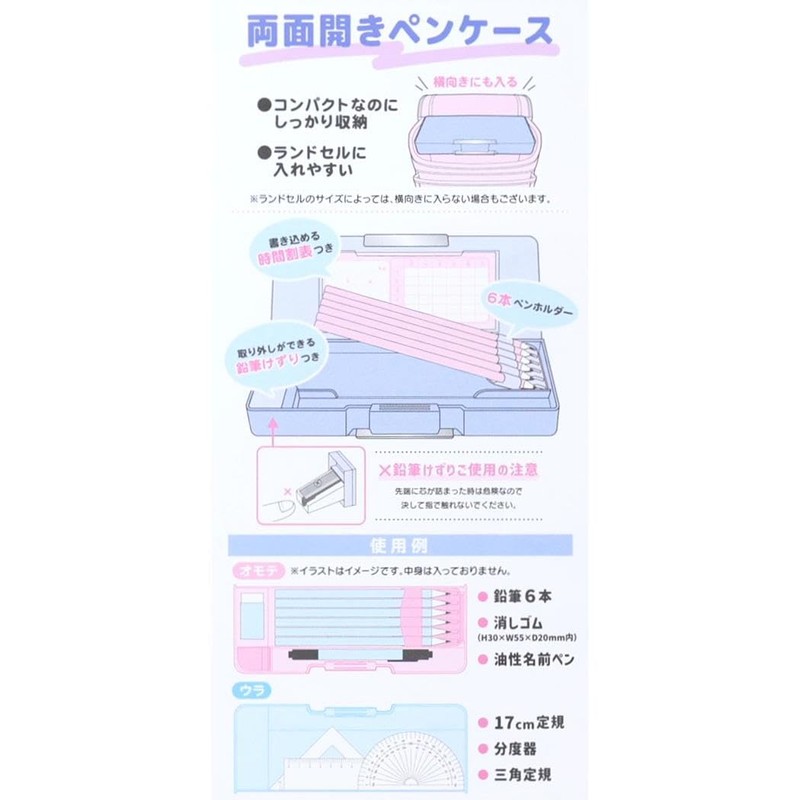 Sanrio My Melody Chrome Double-Sided Pencil Case Glitter Dress