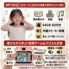 [Gift Wrapping Available] [64GB Included Pouch Set] Rabbit Kids Camera