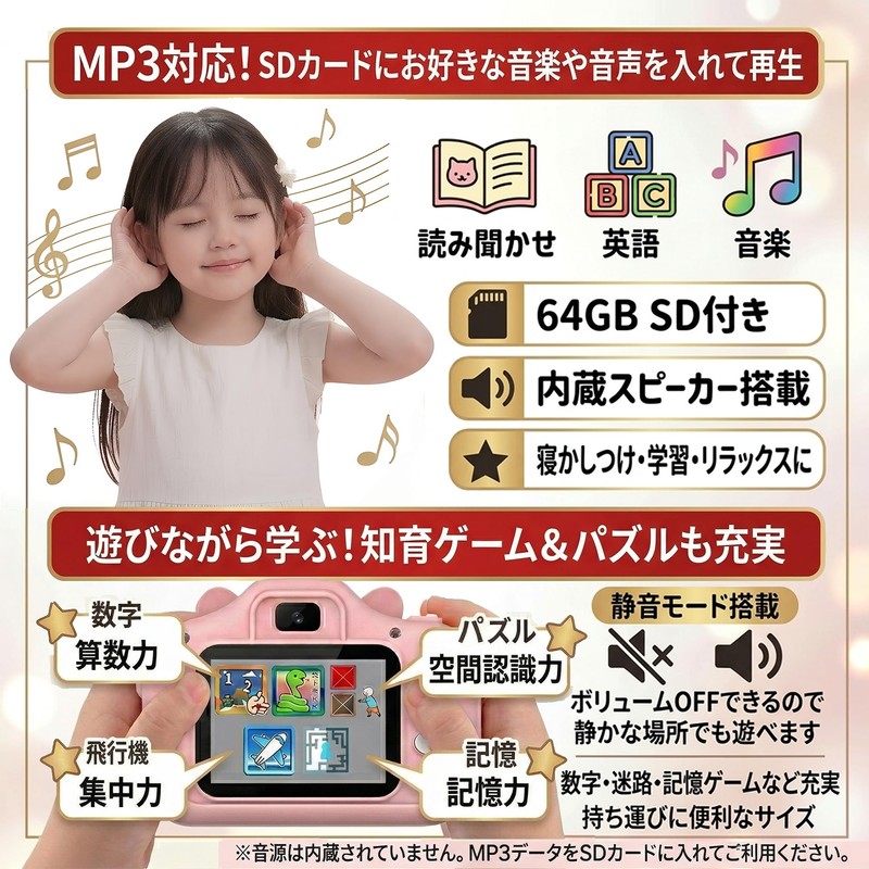 [Gift Wrapping Available] [64GB Included Pouch Set] Rabbit Kids Camera