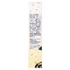 Japanese Chopped Green Onion Salt Paste 1.34oz(38g),Kizami Negi Shio Tube