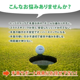 Golf Practice Equipment, Swing Correction, Wrist Brace, Wrist Stabilization, Hand First Correction, Golf Swing Trainer, Prevents Wrist Breakage, Cock Correction, Bare Swing, Practice, Right or Left