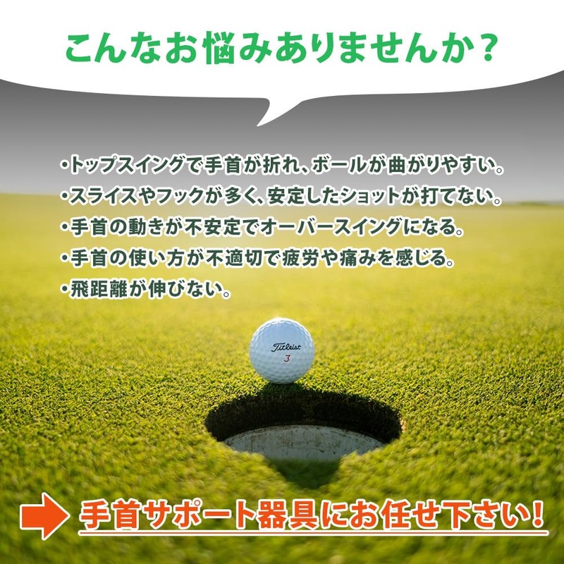 Golf Practice Equipment, Swing Correction, Wrist Brace, Wrist Stabilization, Hand