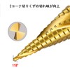 Hex Step Drill, Sharp Titanium Coated Spiral High Speed Steel