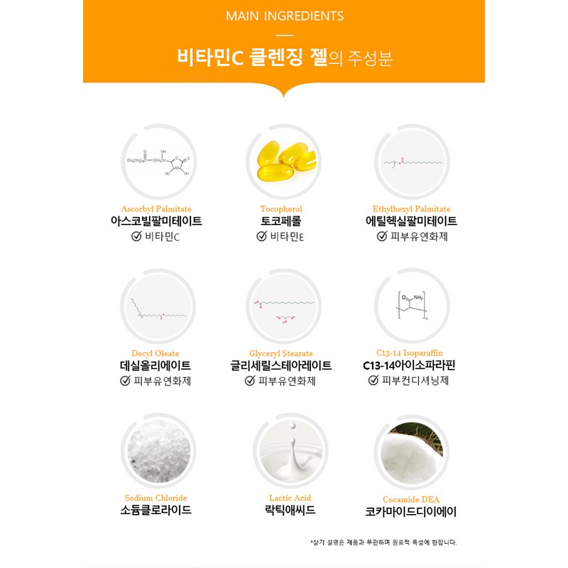 coos [KUO'S] Kuo's Vitamin C Cleansing Milk Gel Type 400ml