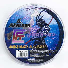 Ashsuras Takumi Harris Fluorocarbon No. 20, 324.2 ft (100 m), Light Blue