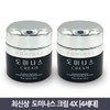 [최신상 시즌4]티지 도미나스 크림 4X 기미크림 50g 2개 무료 [New