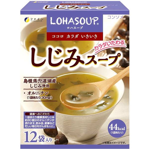 FINE JAPAN clam soup consommé type Ornithine, oyster extract × 12 bags