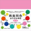 Ehime Paper Co., Ltd. ESC-10 Peach, Same Color, Single Color,