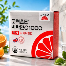 Korea Eundan Vitamin C 1000 Easy Vitamin D 120 Tablets High Content Vitamin C Yoo Jae-seok Vitamin CD / 고려은단 비타민C 1000 이지 비타민D 120정 고함량 비타민씨 유재석 비타민CD