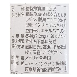 NU SKIN 03003103 Optimum Omega