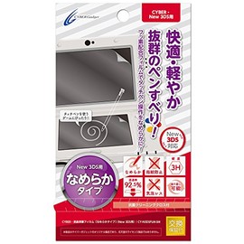 CYBER ・ 液晶保護フィルム [ なめらかタイプ ] (New 3DS用) 【 30日間交換保証 】