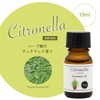Natural 100% Pure Essential Oil (10ml, Citronella)