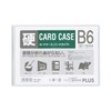 Plus Card Case Hard Type B6 PET PC-216C 34-473