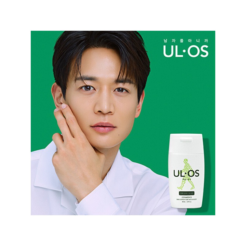 UROOS 우르오스 올인원 모이스처라이저 60ml Urus All-in-One Moisturizer 60ml