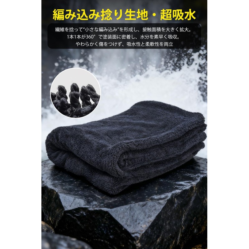 GOKEYKI Car Wash Towel, Absorbent Towel, Thick, Small, Large, Car