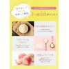 URUHIMEMOKO Peach, Pack of 30