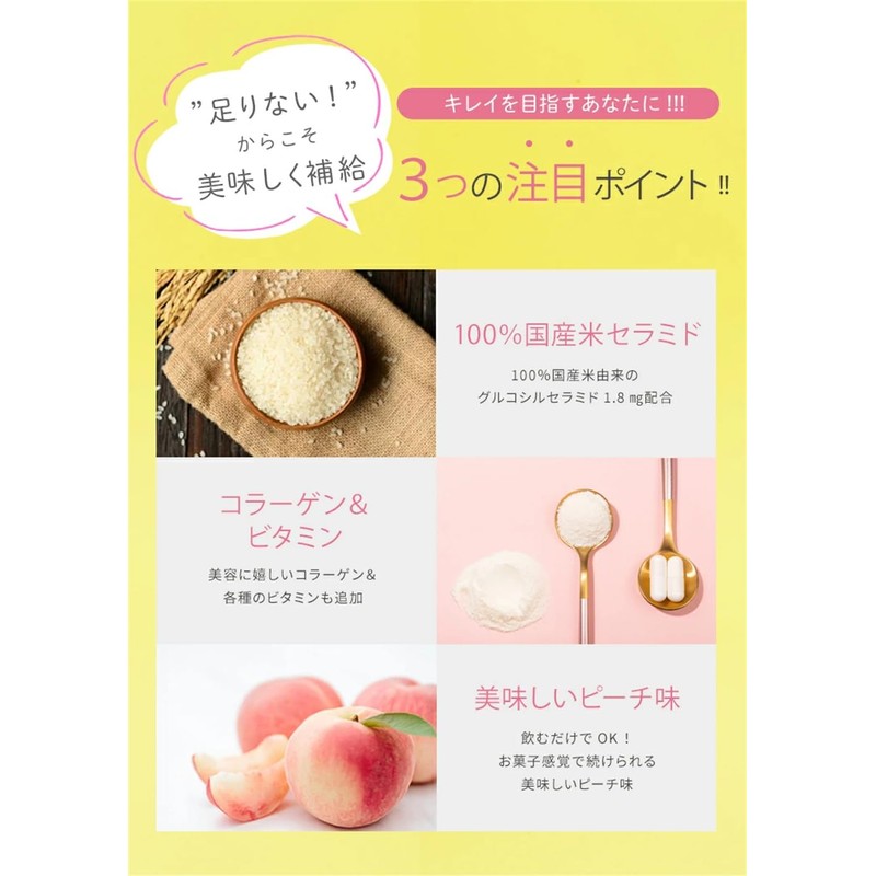 URUHIMEMOKO Peach, Pack of 30